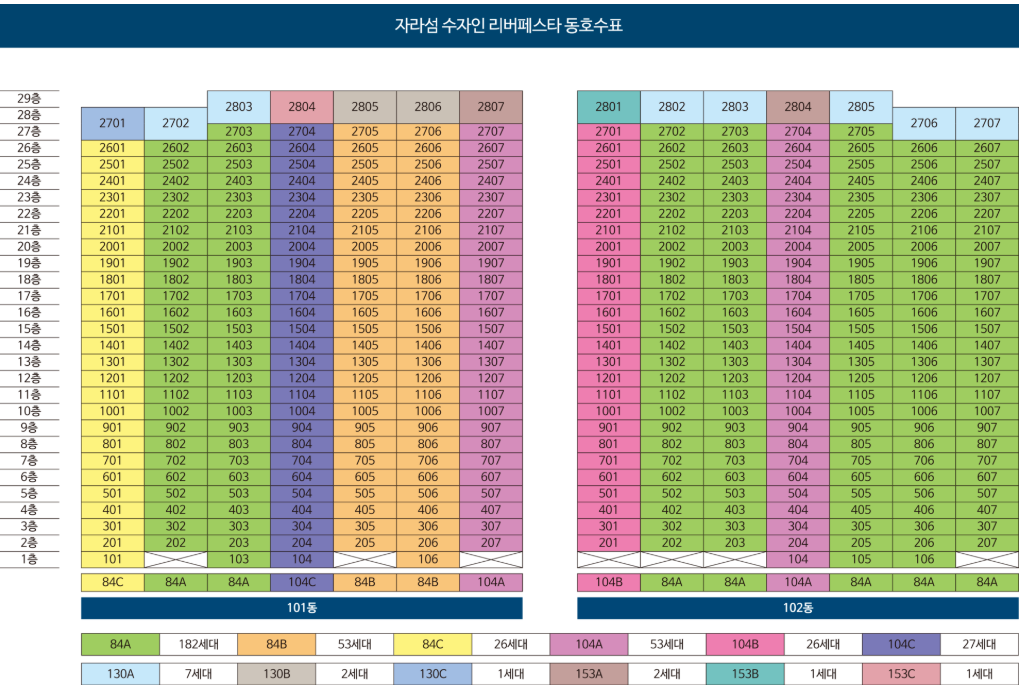 동호배치도.PNG
