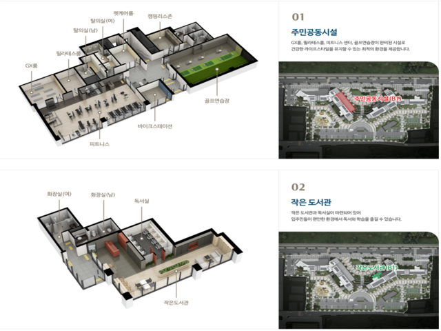 커뮤니티3.png