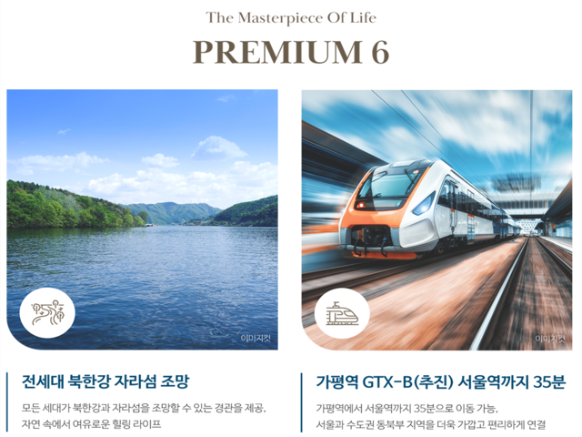 프리미엄1.png