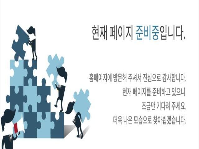 이편한세상 송도 더퍼스트비치 준비중